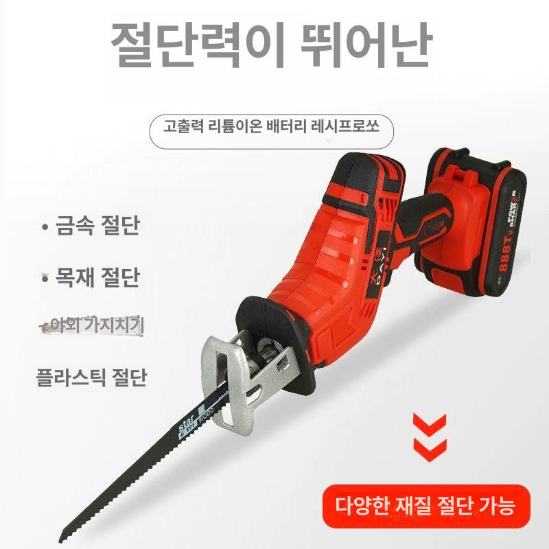 충전식 컷소 충전컷쏘 전동톱 원핸드 충전톱 계양 컷쇼 588TV 2개 종이상자 톱날 4개 - 상세 이미지 2