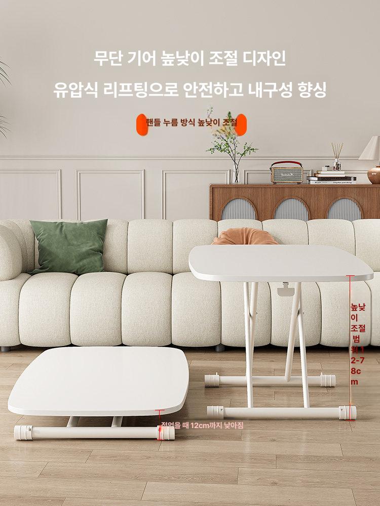 리프트업 테이블 거실 책상 높이조절 모션 크림화이트 스퀘어 90 60 높이10 71cm - 상세 이미지 5