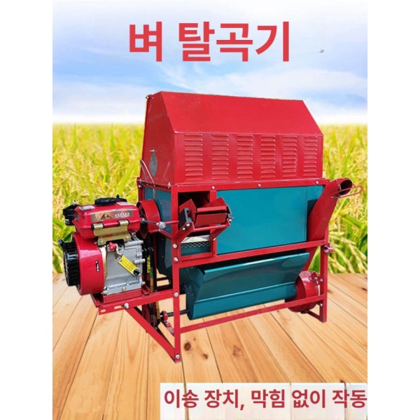 고성능 콩 탈곡기 참깨 분리기 수확기 곡물 선별기 타작기 들깨 80L형 전원 없음 건지및습식겸용 60형 전원 없음 자가전원 - 상세 이미지 2