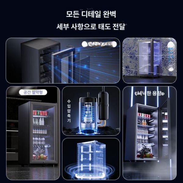 스마트 컴팩트 냉장고 의약품 보관함 기숙사용 풀콜드 블랙 라이트 120L 서랍형 음식 음료수 60L 화이트 안전 - 상세 이미지 3