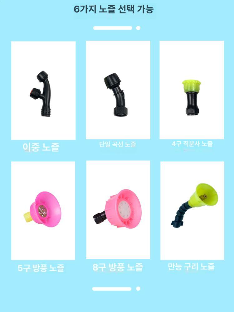 전동 분무기 농약 방역기 휴대용 화단 배낭형 다기능 5구 방풍 노즐 스테인리스스틸텔레스코픽 - 상세 이미지 5