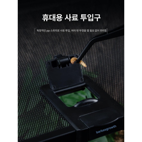 프리미엄 도마뱀 바닥재 파충류 사육장 크레스티드게코용 거북이 bt11 성체거미 전갈 지네적합 게코 도마뱀 영양 세트 1 - 상세 이미지 3