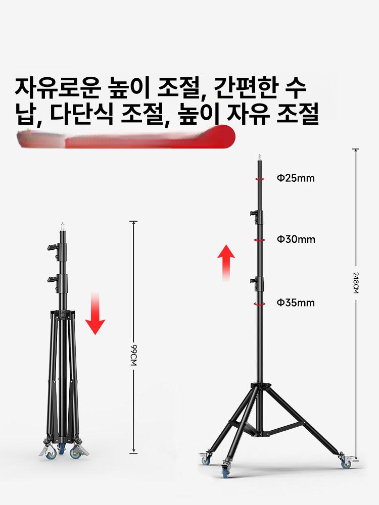 바퀴달린 삼각대 이동식 촬영 휴대용 라이브 브이로그 권총형 라이트 스탠드 - 상세 이미지 4