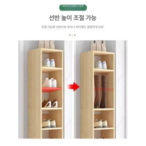 프리미엄 대형 헬스장 오픈형 신발 정리대 수납장 키큰 스타일 A 60 24 180 라이트월넛 스타일 A 26 24 120 라이트월넛 - 상세 이미지 2