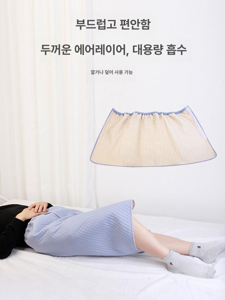 야뇨증 소변 방지 치마 침대 M 깔개 방수 바지 스커트 스카이블루 [접착식] 160(M) - 상세 이미지 4