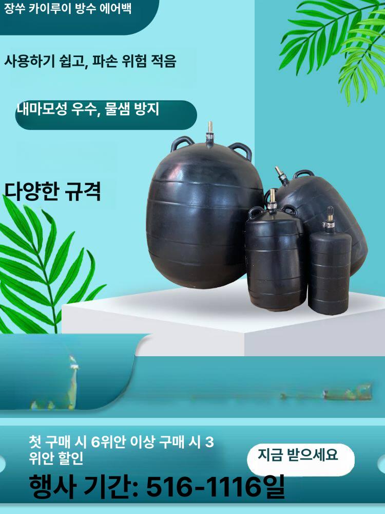 하수관 배관에어백 막힘 하수도 파이프 공기압 테스트 B급 DN50 손잡이 없음 - 상세 이미지 3