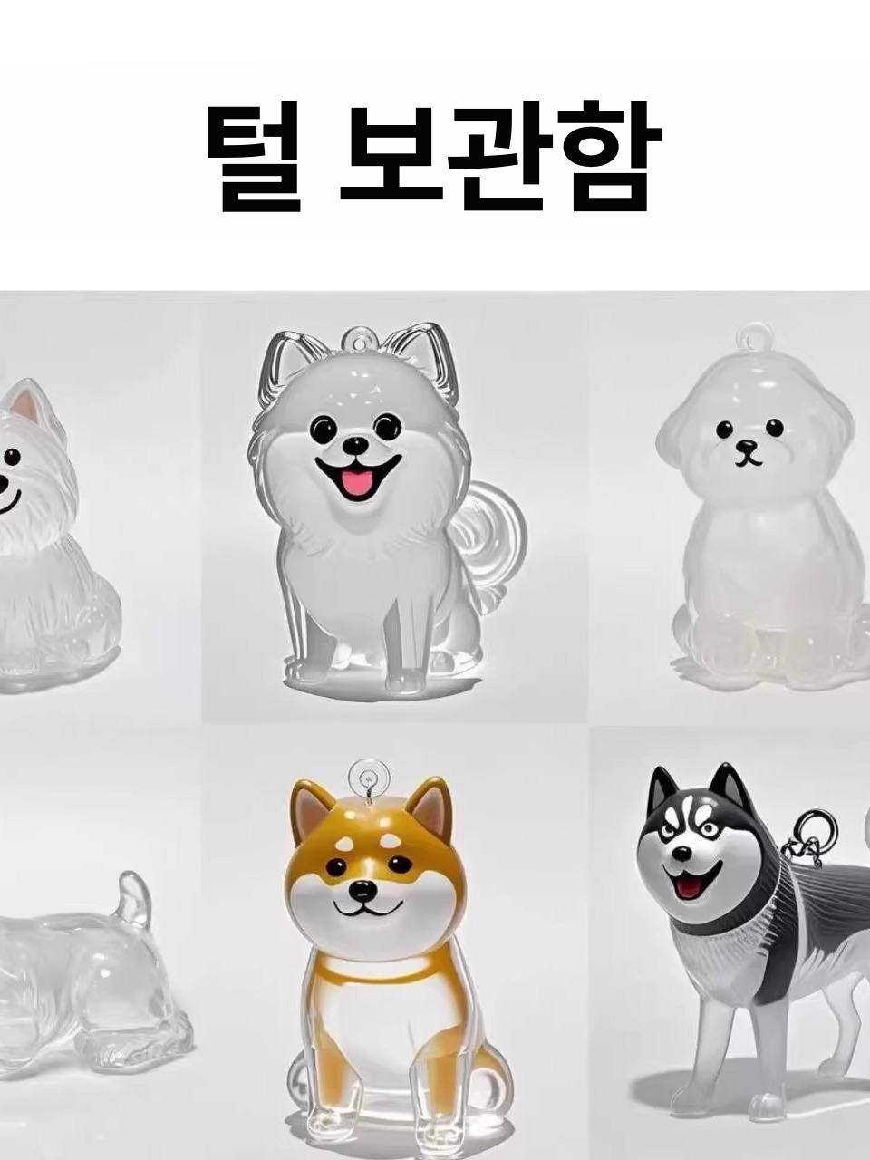 귀여운 포메라니안 댕댕이털키링 인형 반려동물 메모리얼 골든 리트리버 A - 상세 이미지 4