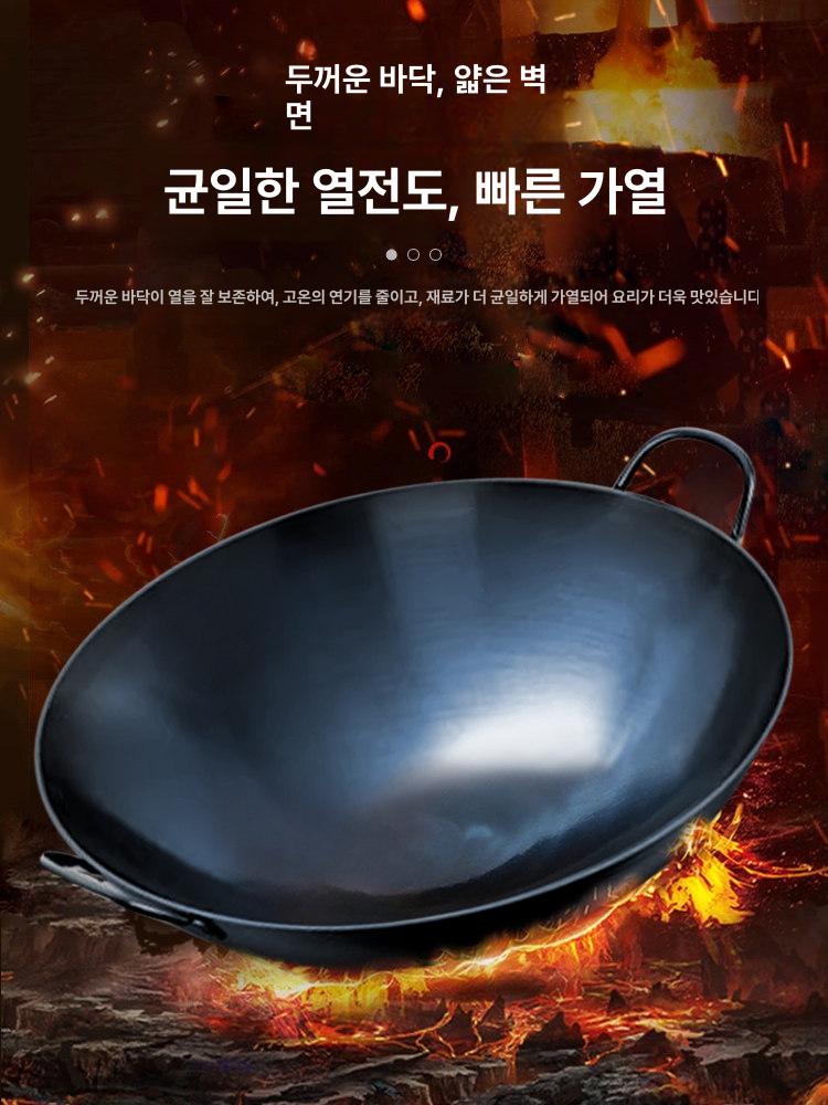 웍 60cm 업소용 볶음솥 대형 궁중팬 프라이팬 중식 60cm (20-30인용) 무게 3.95kg - 상세 이미지 5