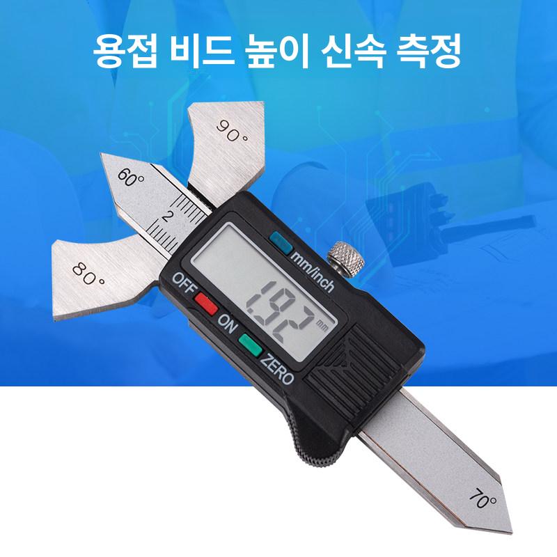 디지털 용접 자 두께 단차 게이지 단일 항목 - 상세 이미지 3