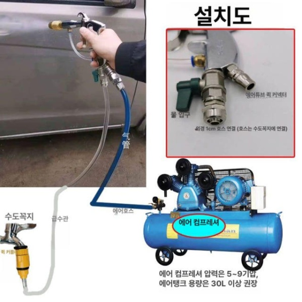 최강 자동차 셀프 세차건 공압 워터건 강력 분사 호스 연결형 2 - in 1 단일 자동 잠금 커넥터 금속 혼합 + 호스 커넥터 - 상세 이미지 3