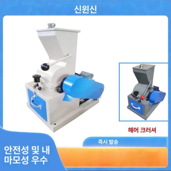 고성능 석재 파쇄기 폐기물 모래 콘크리트 벽돌 돌 200 70a 경사 배출 200 70 해머 380V - 상세 이미지 3