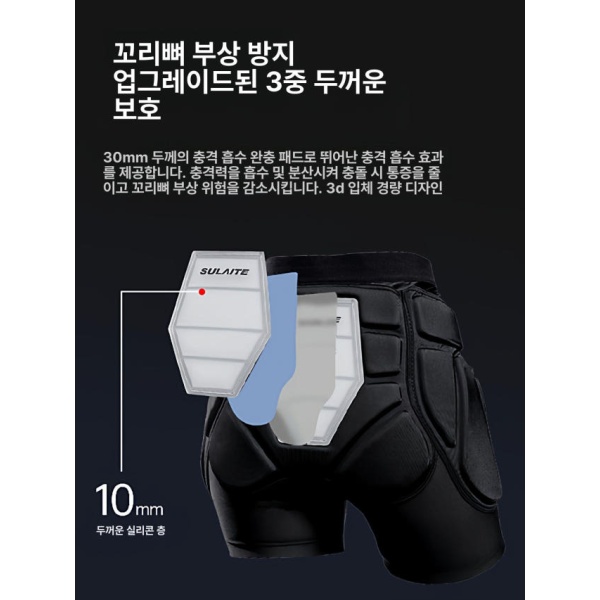 프리미엄 힙패드 스노우보드 꼬리뼈 엉덩이 보호장비 전문가용 패드 실리콘 + s 25.0 35.0kg 35.0 50.0k s - 상세 이미지 3