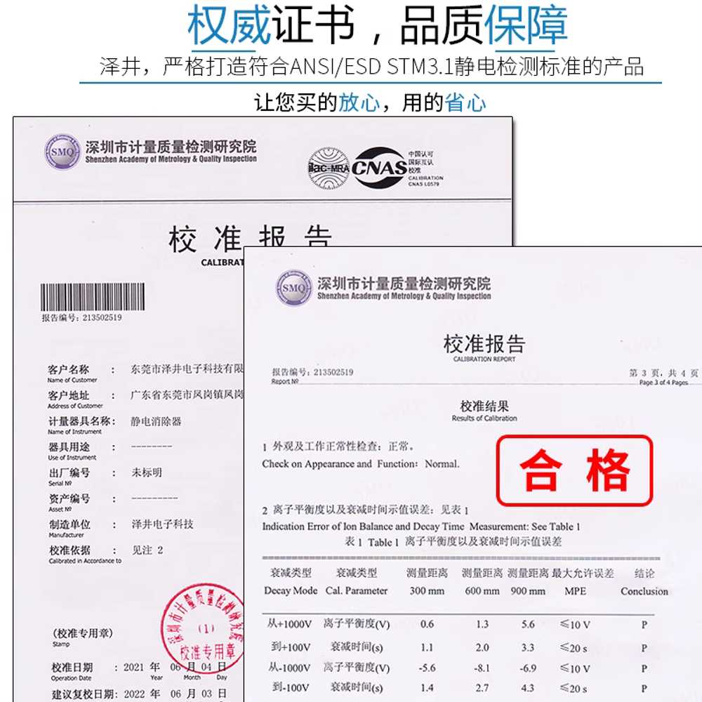 산업용 이오나이저 제전기 정전기 방지 이온팬 제거기 330MM 이미지 6