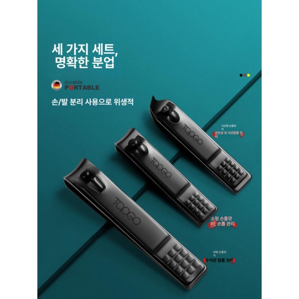 프리미엄 큐티클 손톱정리 도구 집게 핀셋 손톱깍이 유리파일 무광블랙 9피스 무광블랙 9피스 - 상세 이미지 5