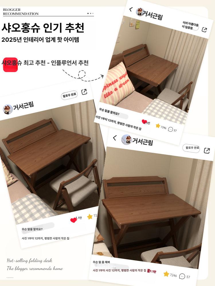 접이식 원목 책상 엔틱 이동식 다용도 상품 식탁 원룸 일반책상 감성 테이블 간이 자취방 - 상세 이미지 2