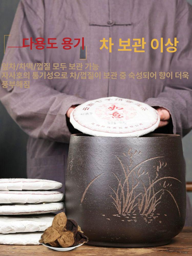 단지 보이차 보관 항아리 찻잎통 찻잎 진흙 가정용 청풍 페인팅 스킨 오키드 도자기 - 상세 이미지 4