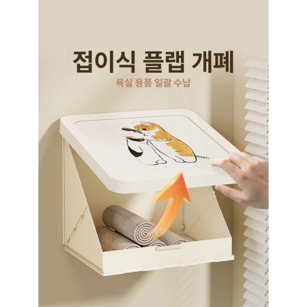 프리미엄 욕실 옷 수납함 방수 벽걸이형 고양이 목욕 접이식 바구니 수납바구니 화이트 3단 후크 스타일 - 상세 이미지 2