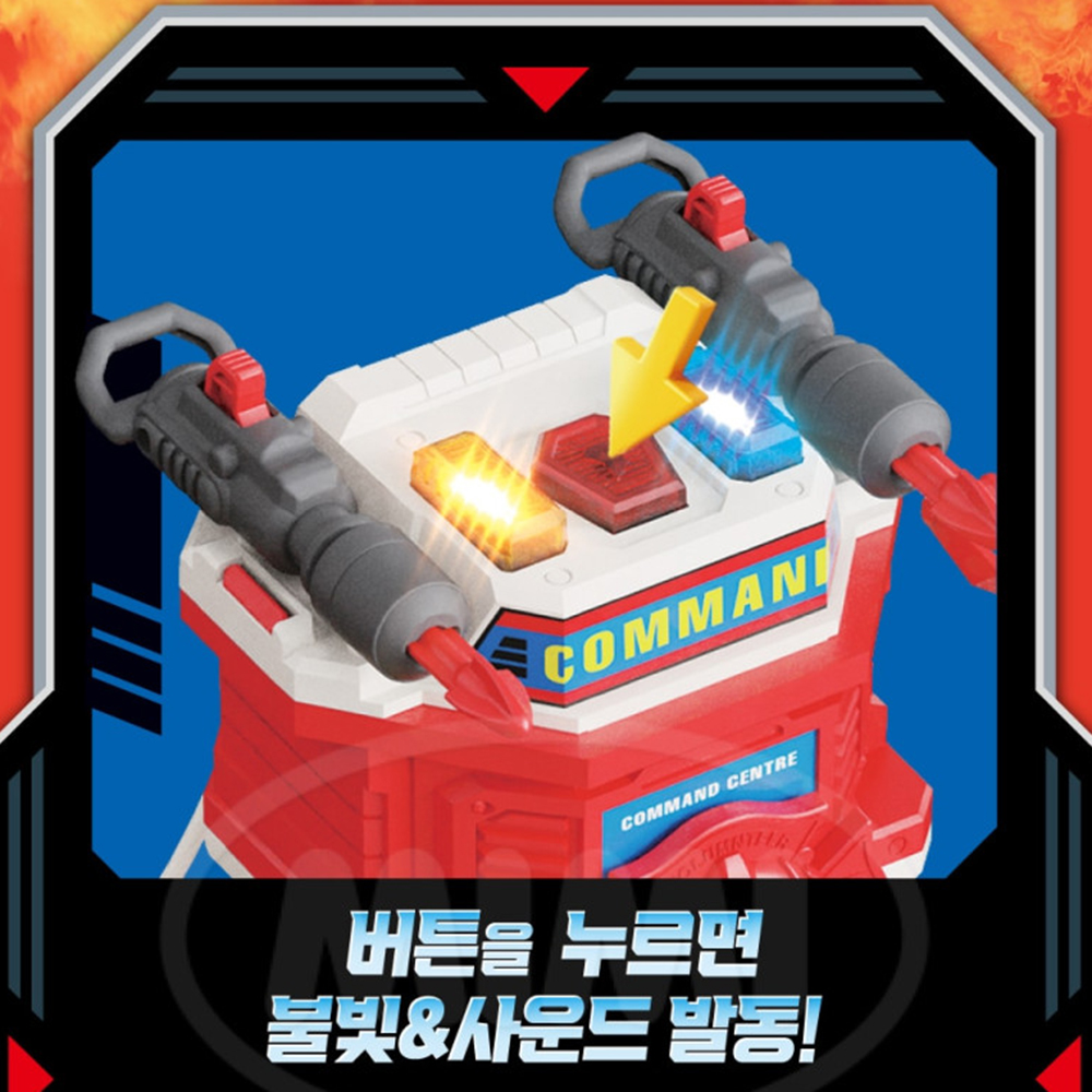소방차 장난감 세트 월드카 출동 레스큐센터 구급차 자동차 헬리콥터 주차타워 스티커세트 - 상세 이미지 4