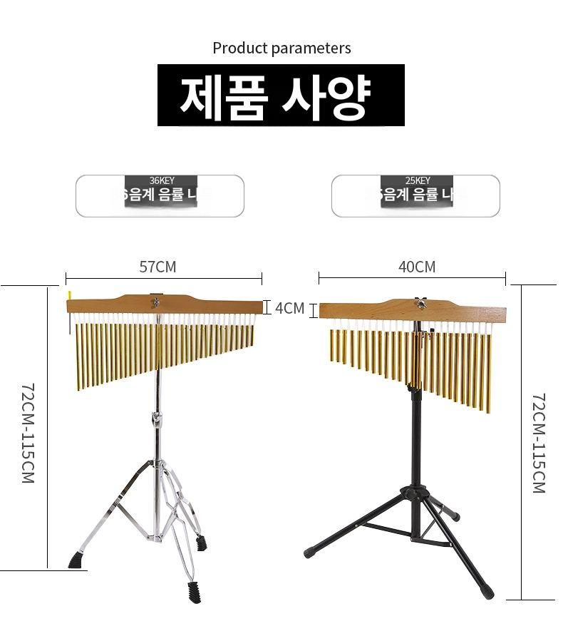 드럼 차임벨 종소리 성가대 교회 연주 합주 타악기 1 36음 골드 심벌 세트 (10인치 심벌) - 상세 이미지 2