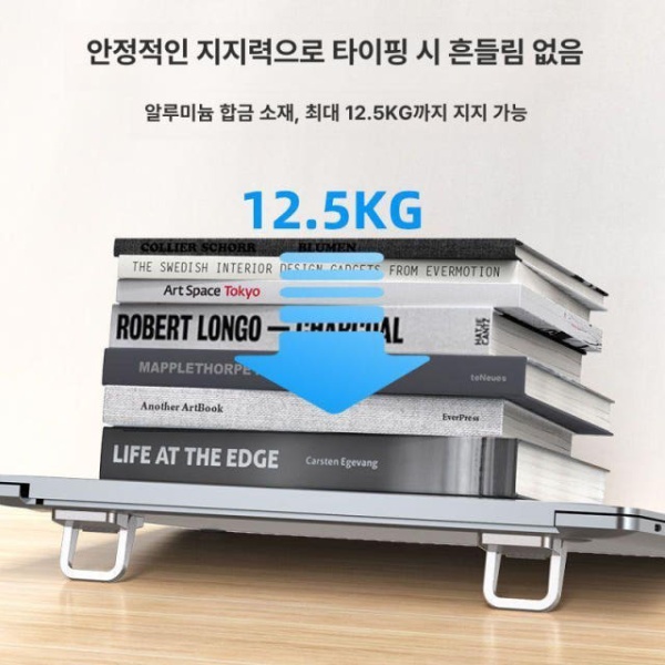혁신적인 초박형 노트북 스탠드 휴대용 냉각 거치대 가정용 실버 2개 노트북 냉각 스탠드 실버 2개 - 상세 이미지 5