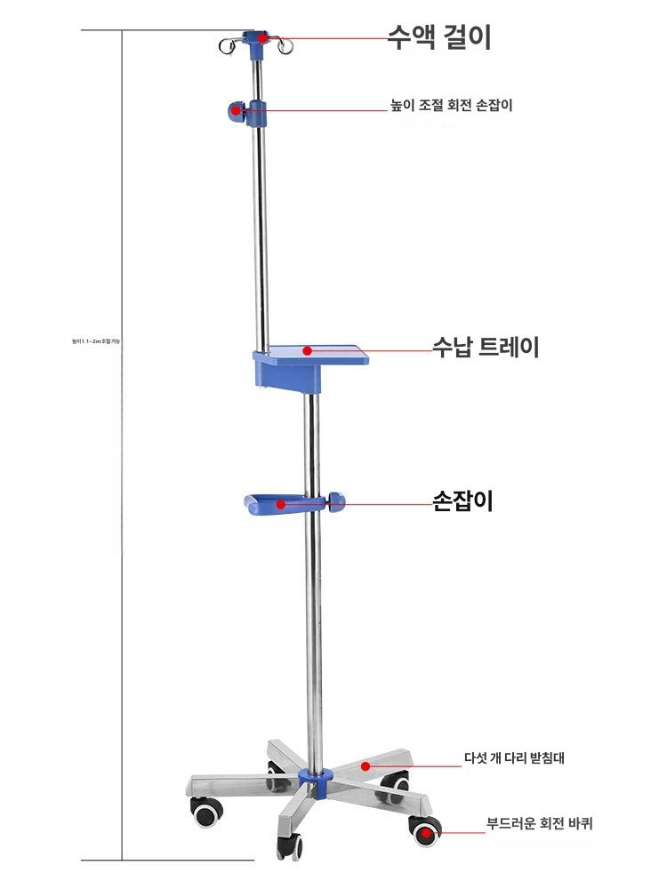 수액걸이 링거 거치대 폴대 링겔대 스탠드 바퀴 링거거치대 휴대용 걸이대 병실 - 상세 이미지 2