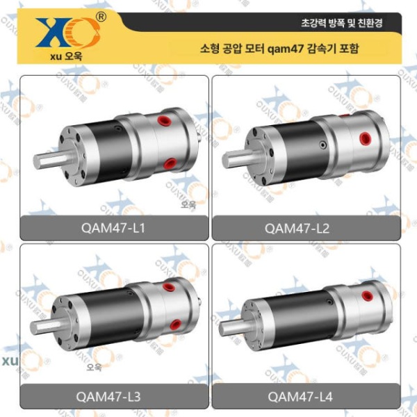 고성능 마이크로 공압 산업용 역전 토크 무단 로터리 속도 QAM47-3 3단 기어비 QAM47 무회전 15000 RPM - 상세 이미지 4