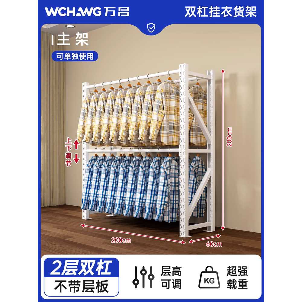세탁소 행거 튼튼한 파이프 드라이클리닝 랙 의상실 300kg/150x60x200cm2단 이미지 7