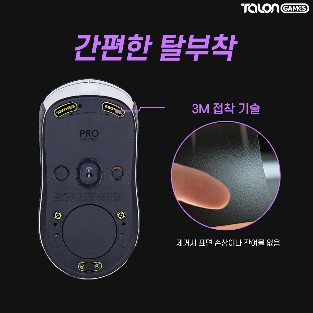 마우스 도트 피트 유리 MAX 12개입 지슈라 바브삼 데브삼 탈론게임즈 - 상세 이미지 5