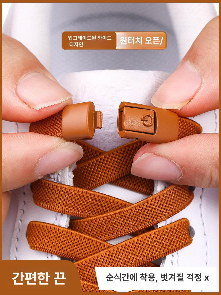 탄성신발끈 고무줄 버클형 노타이 잠금 빠른 운동화 브라운 - 상세 이미지 2