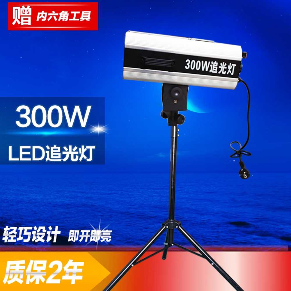 LED 무대 핀조명 웨딩 공연 행사장 스팟 라이트 램프 300W - 상세 이미지 4