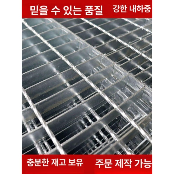 프리미엄 하수구 배수구 거름망 덮개 스텐 역류방지 트랩 우수관 열연 500 250x20 열연 스테인리스 스틸 맞춤 소재 - 상세 이미지 3