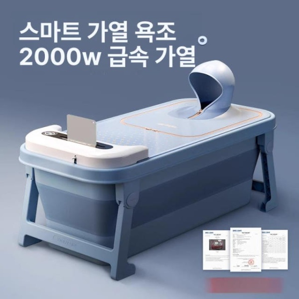 프리미엄 가정용 찜질방 이동식 목욕통 원룸용 간이 휴대용 1.2m 갤럭시블루 표준목욕 온도 1.2m 갤럭시블루 표준목욕 온도 - 상세 이미지 3