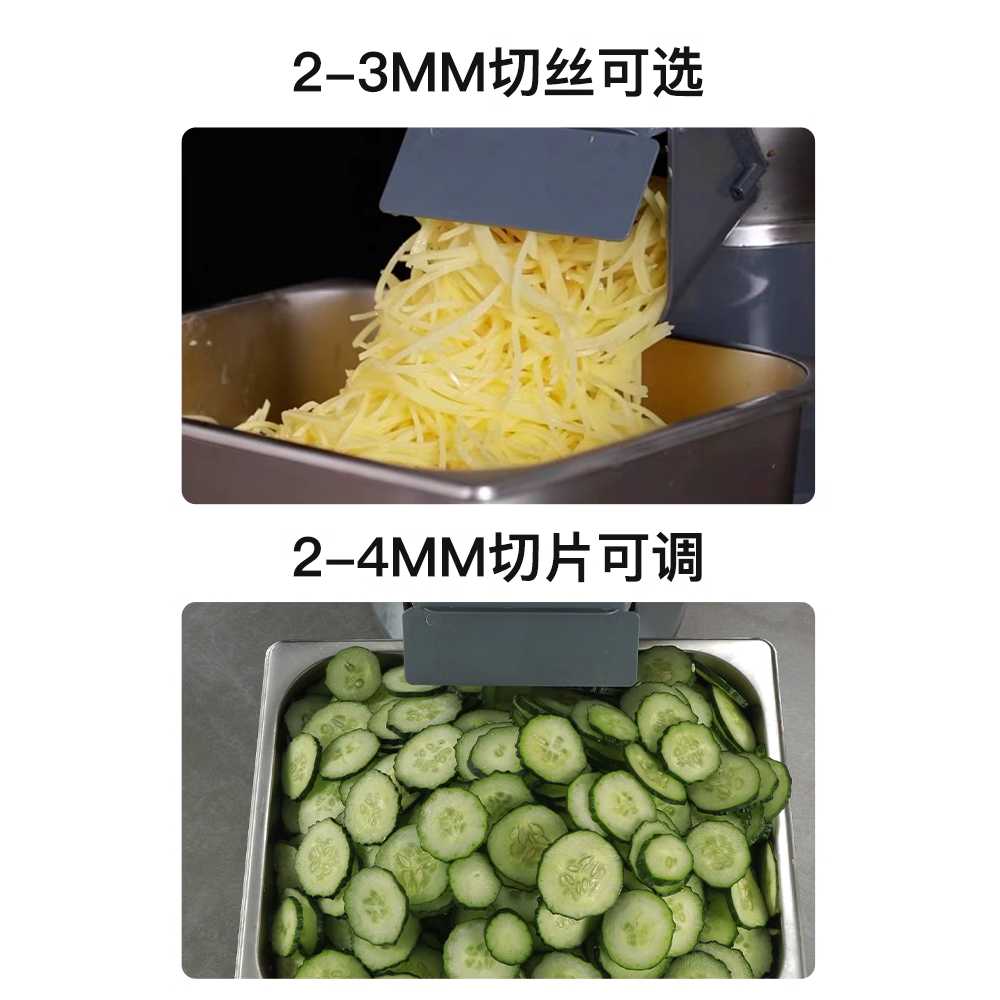 전동 채칼 업소용 무 감자 용 강판 야채 슬라이서 분쇄기 기본 2mm 이미지 6