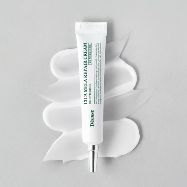 디에스 시카멜라 리페어크림 레이저후 점뺀후 관리 트러블 케어 20ml