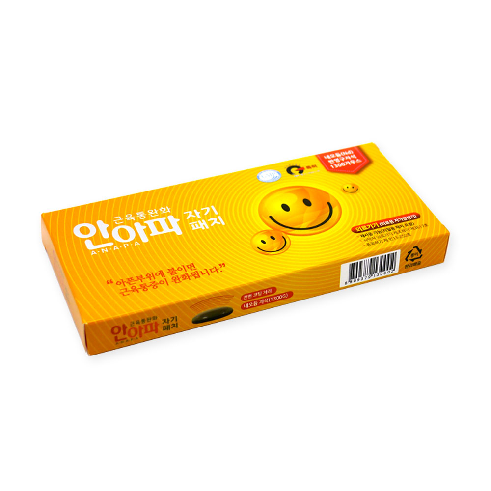 안아파 동전 자석파스 통증패치 손목 허리 어깨 무릎 한국 리필 일본비교 - 메인 이미지