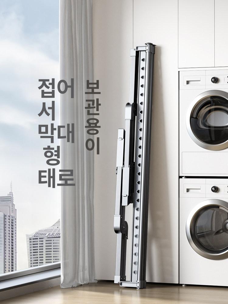 2단 빨래 건조대 옷 스텐 이불 폴딩 실내 랙 접이식 스타리그레이 PLUS 모델 1.8 회전 바퀴 - 상세 이미지 5