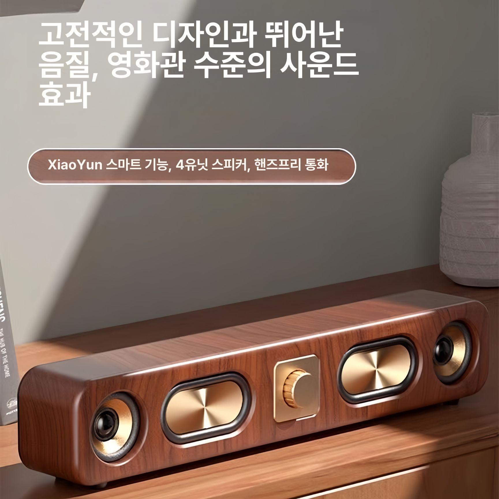레트로 서브 라디오 스피커 데스크탑 가정용 카드 모델 우드 플레이어 고음질 - 상세 이미지 4