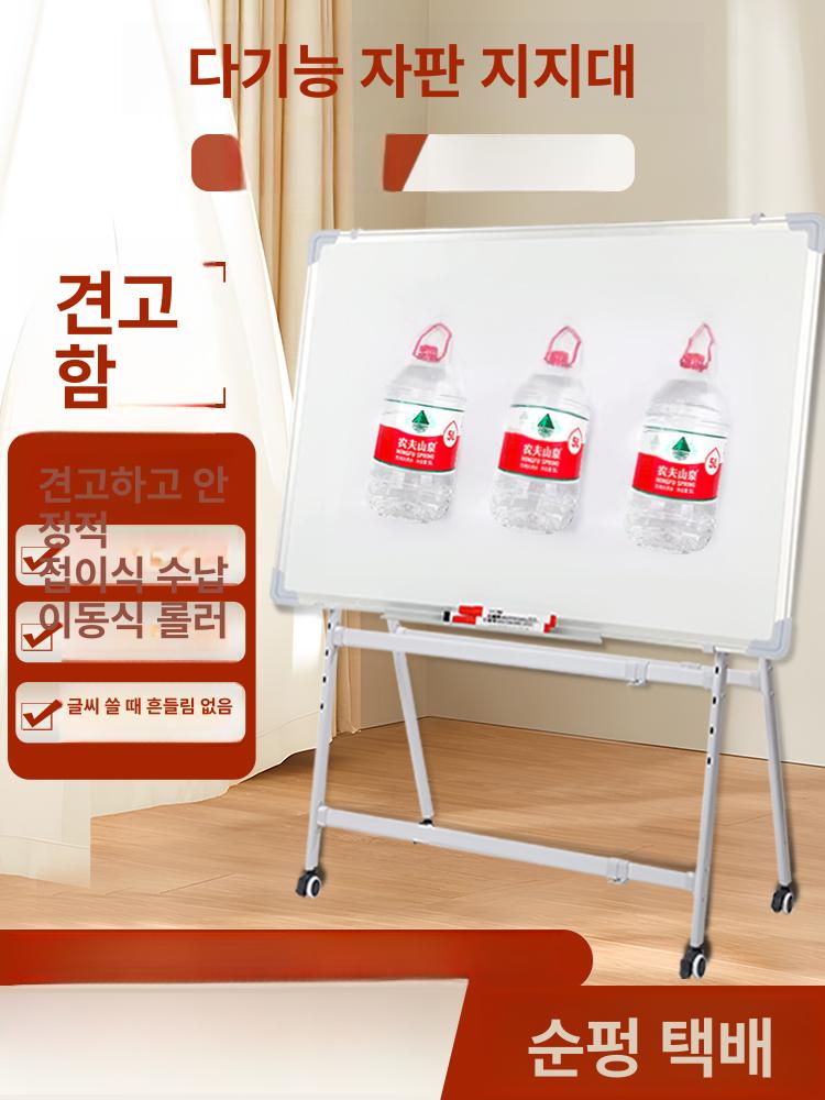 거치대 이동식 메모 보드판 사무실 학교 대형 가정용 단면 화이트보드+화이트 스탠드 바퀴형 80x120cm - 상세 이미지 2