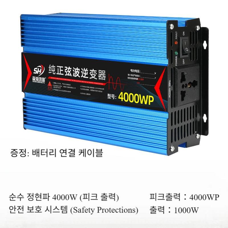 12v24v 1000w(4000wp) 순수정현 차량용 인버터 캠핑 - 상품 이미지