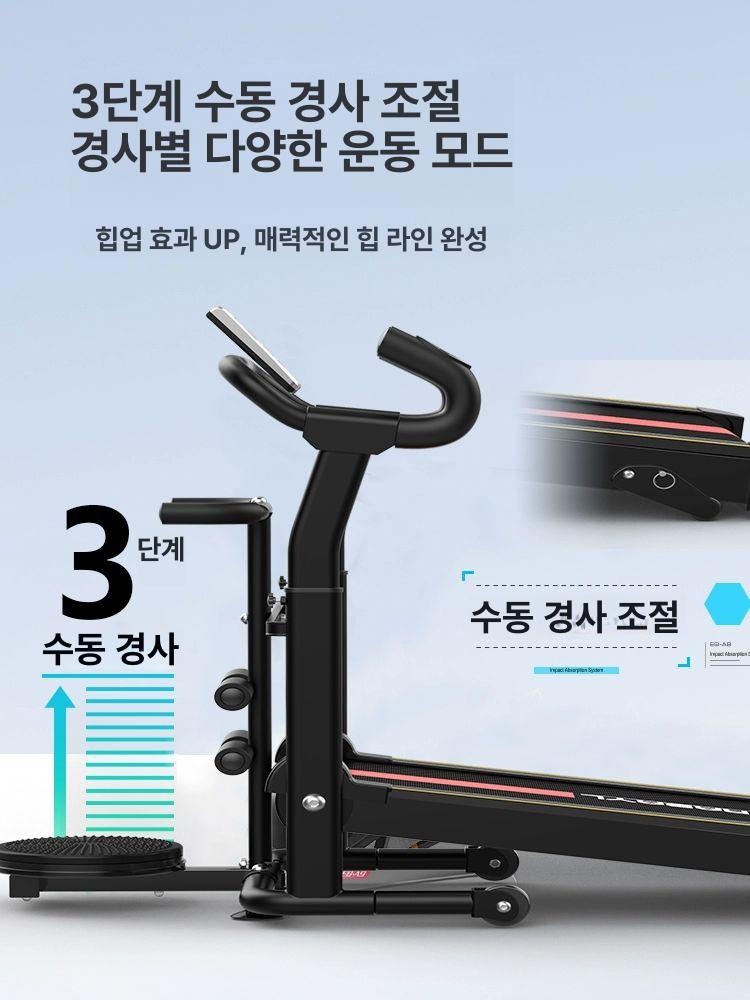 무동력 런닝머신 트레드밀 실내 홈트 다이어트 무동력트레드밀 러닝머신 - 상세 이미지 2