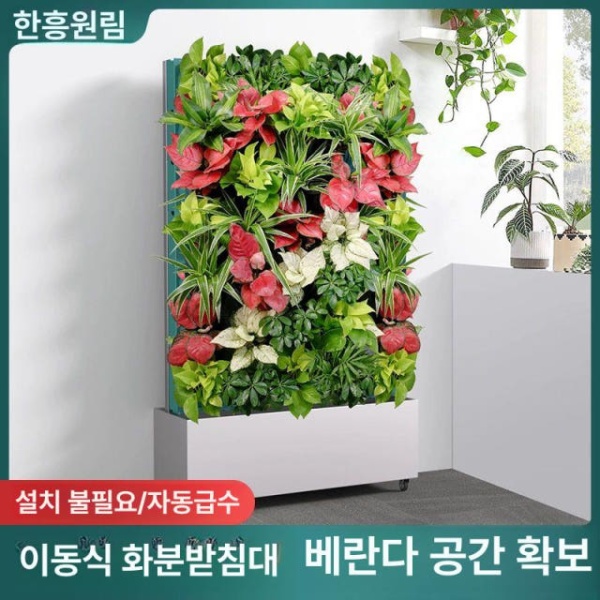 스마트 자동급수 벽걸이 발코니 식물벽 난간 걸이식 행잉 6 x 8칸 48송이 자동 급수 포함 4 x 4칸 16송이 자동 급수 포함 - 상세 이미지 4
