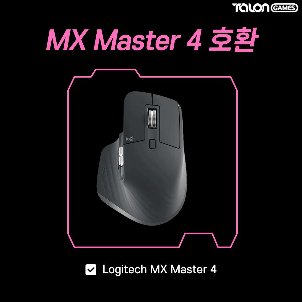 MX Master 4 피트 컨트롤 브레이킹 2개입 마우스피트 탈론게임즈 - 상세 이미지 2