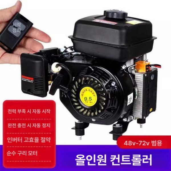 최강 비상 캠핑용 디젤 일체형 연료 탱크 부품 엔진 시동 예비 일체형 연료 탱크 - 상세 이미지 3
