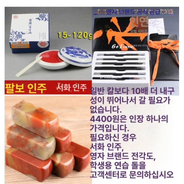 전문가용 작업대 고정대 클램프 전각 절단 낙관 단일 항목 단일 항목 - 상세 이미지 5