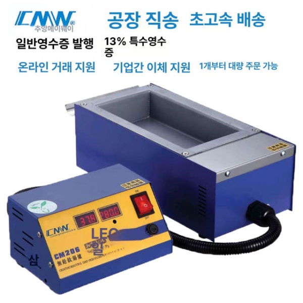 고성능 솔더 포트 땜납탕기 멜팅기 디핑기 주석로 납땜용 히팅기 cm-55 8 사각 무연 cm-50s 스테인리스스틸원형 - 상세 이미지 3