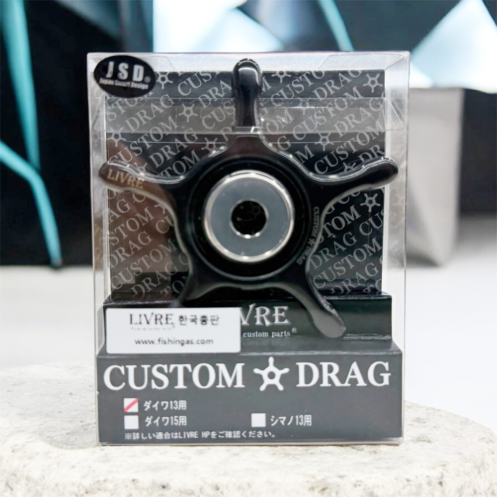 리브레 커스텀 드랙 13mm 중공티타늄 스타드랙 베이트릴 튜닝용 - 상세 이미지 3