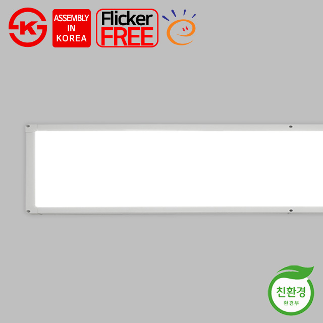 LED 고효율 엣지 평판등 1280X180 40W 플리커프리 면조명 방등 거실등 사무실등 - 상세 이미지 3
