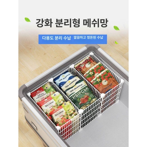 업소용 냉동실 분리망 바구니 냉동고 칸막이 수납 정리대 3열 4행 144 x 63x47cm 1열 1행 19 x 32x32cm - 상세 이미지 2