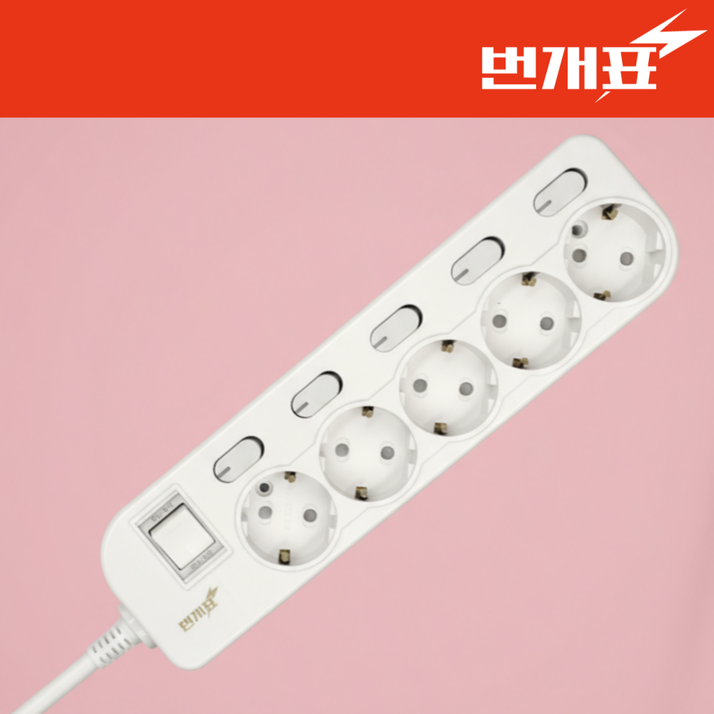 번개표 5구 멀티탭 과부하차단 국산 멀티탭 멀티콘센트 개별스위치 5m, 화이트, 1개 제품 이미지
