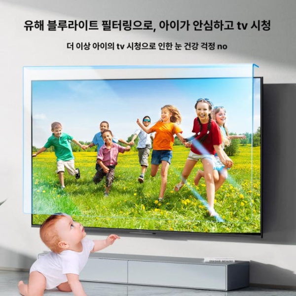 프리미엄 모니터 보호필름 거치식 거치대 브래킷 걸이형 파손방지 블루라이트 감지기+테스트 카드 포함 걸이형 55인치 TV 화면 - 상세 이미지 5